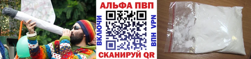 Alfa_PVP крисы CK  Пудож 