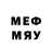MDMA кристаллы vaney