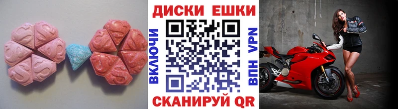 ЭКСТАЗИ бентли  Пудож 