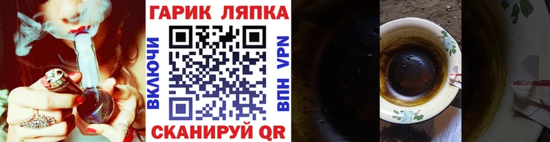 ГАШ Ice-O-Lator  Пудож 