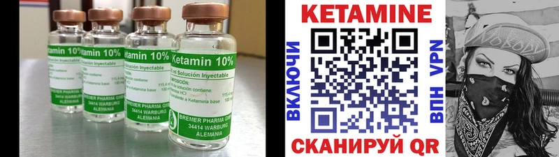 Кетамин VHQ  Пудож 
