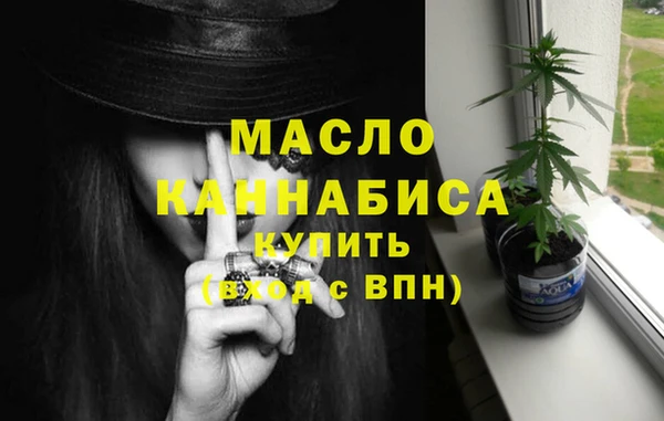 эйфоретик Валуйки