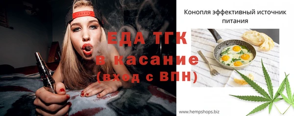 герыч Нязепетровск