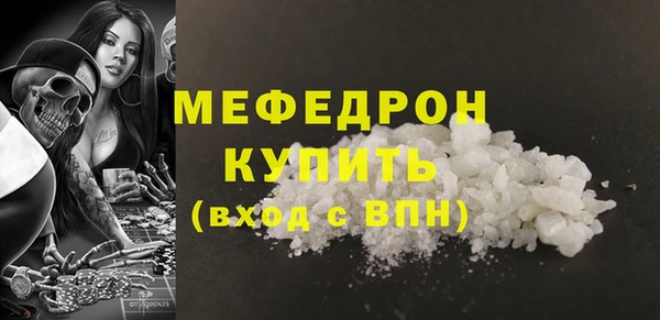 эйфоретик Валуйки