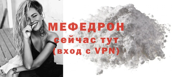 эйфоретик Валуйки