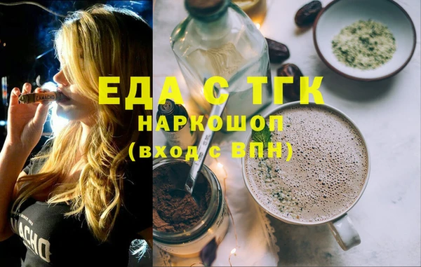 молекула духа Нягань