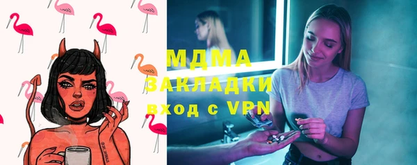 эйфоретик Валуйки