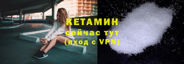 эйфоретик Валуйки