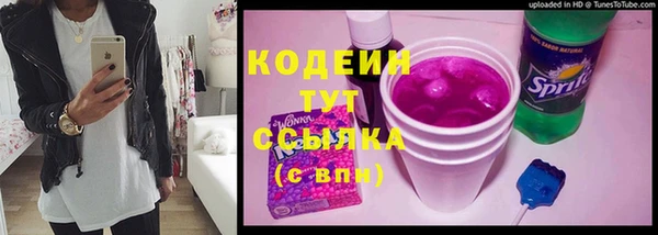 кокаин колумбия Бутурлиновка