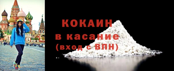 кокаин колумбия Бутурлиновка