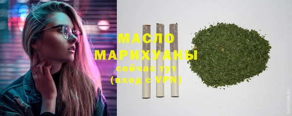герыч Нязепетровск