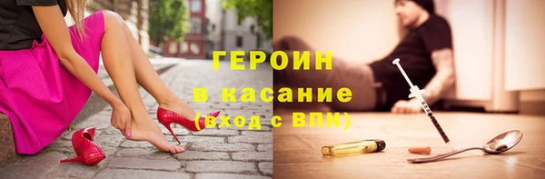 молекула духа Нягань