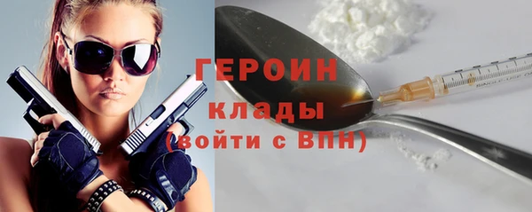 молекула духа Нягань