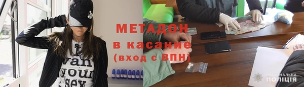 гашиш Осташков