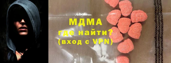 марихуана Осинники