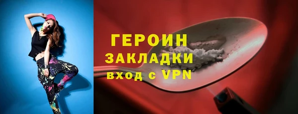 молекула духа Нягань