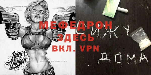 эйфоретик Валуйки