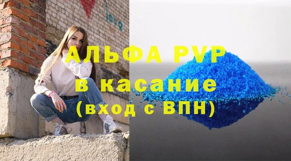 герыч Нязепетровск