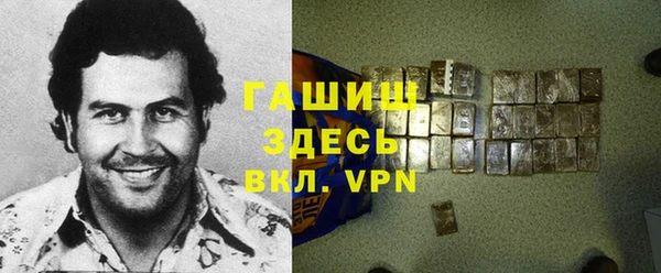 эйфоретик Валуйки