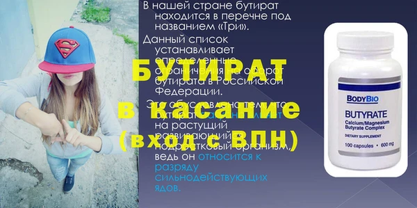 jwh Валдай