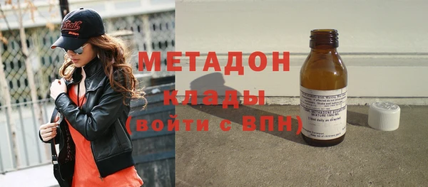 эйфоретик Валуйки