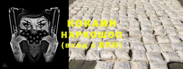 кокаин колумбия Бутурлиновка