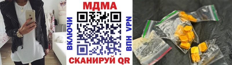 MDMA молли  купить наркоту  Пудож 