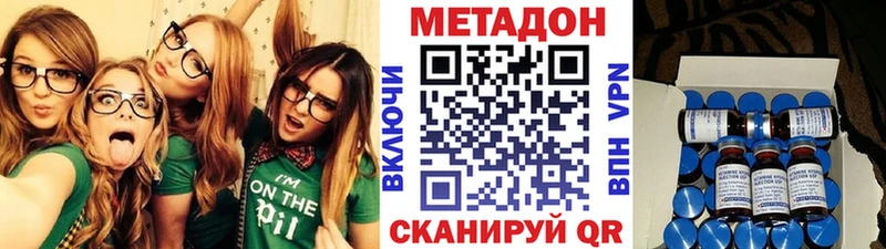 наркотики  Пудож  МЕТАДОН белоснежный 