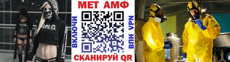 Первитин кристалл  Пудож 