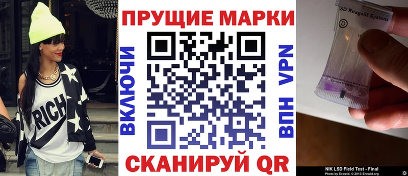 закладка  Пудож  Наркотические марки 1500мкг 